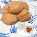 【パンダ対象】和歌山 紀州南高梅 はちみつ梅 150g 梅干し【送料無料】 / お取り寄せ 通販 プレゼント ギフト おすすめ /