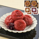 【店内P5倍】紀州みなべの南高梅 2種セット (しそ漬梅干・はちみつ漬梅干 各400g)×2 梅干し【送料無料】 / お取り寄せ 通販 プレゼント ギフト おす...