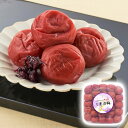 【店内P5倍】和歌山 紀州みなべの南高梅 しそ漬梅干 梅干し しそ梅【送料無料】 / お取り寄せ 通販 プレゼント ギフト おすすめ /