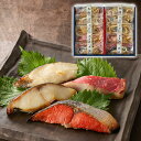 【パンダ対象】鳥取 山陰大松 氷温熟成 西京漬けギフトセット 凛 和風惣菜 詰合せ【送料無料】 / お取り寄せ 通販 プレゼント ギフト おすすめ /(4)