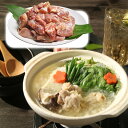 徳島 阿波尾鶏もも切り身3袋セット 鶏肉 詰合せ【送料無料】 / お取り寄せ 通販 プレゼント ギフト お中元 おすすめ /