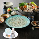 【パンダ対象】日?本店 とらふく料理フルコースセット 魚介類 フグ 切り身・丸ごと【送料無料】 / お取り寄せ 通販 プレゼント ギフト おすすめ /