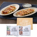 【パンダ対象】土佐を包む お山の餃子(野菜・生姜) 中華惣菜 ぎょうざ【送料無料】 / お取り寄せ 通販 プレゼント ギフト おすすめ /