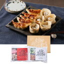 【パンダ対象】土佐を包む お山の餃子(土佐あかうし・野菜) 中華惣菜 ぎょうざ【送料無料】 / お取り寄せ 通販 プレゼント ギフト おすすめ /