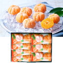 【パンダ対象】小林果園 甘みぎゅっと凍らせ蜜柑 フルーツ 果物 みかん【送料無料】 / お取り寄せ 通販 プレゼント ギフト おすすめ /
