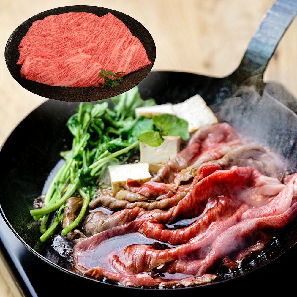 神戸ビーフ 肩ロースすき焼・しゃぶしゃぶ 牛肉 ロース【送料無料】 / お取り寄せ 通販 プレゼント ギフト お歳暮 おすすめ /