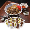 【パンダ対象】スギモト 松阪牛牛丼の具 和風惣菜 丼 牛めし【送料無料】 / お取り寄せ 通販 プレゼント ギフト おすすめ /
