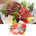 【パンダ対象】明神水産 藁焼き鰹たたきと刺身セット 惣菜 カツオ【送料無料】 / お取り寄せ 通販 プレゼント ギフト おすすめ /