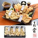 【パンダ対象】「下関 音」国産 海鮮天ぷら三種 和風惣菜 てんぷら【送料無料】 / お取り寄せ 通販 プレゼント ギフト おすすめ /
