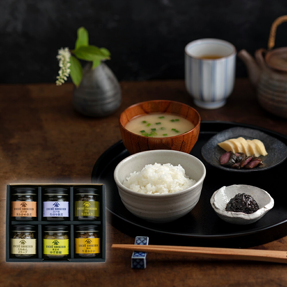 遠忠食品 佃煮セット（ミニサイズ） 和風惣菜 佃煮【送料無料】 常温 / お取り寄せ 通販 プレゼント ギフト バレンタイン おすすめ /のサムネイル