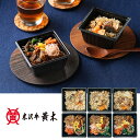 【パンダ対象】黄木の米沢牛入りビビンバ・ガーリックライス 韓国惣菜【送料無料】 / お取り寄せ 通販 プレゼント ギフト おすすめ /