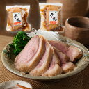 あい鴨 真打ち鴨煮 鴨肉 惣菜【送料無料】 / お取り寄せ 通販 プレゼント ギフト おすすめ /