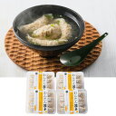 【パンダ対象】八王子信念フーズ わんたん餃子 中華惣菜 ぎょうざ【送料無料】 / お取り寄せ 通販 プレゼント ギフト おすすめ /