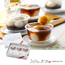 北海道シロマルカフェ 白玉スイーツセット スイーツ ぜんざい【送料無料】 / お取り寄せ 通販 プレゼント ギフト おすすめ /