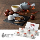 新杵堂 まるごと渋皮栗大福6個入 和菓子 大福 スイーツ【送料無料】 / お取り寄せ 通販 プレゼント ギフト おすすめ /