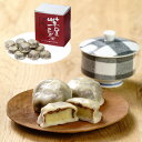 【パンダ対象】芋屋長兵衛 熊本いきなり団子12個セット 和菓子 いきなりだんご【送料無料】 / お取り寄せ 通販 プレゼント ギフト おすすめ /