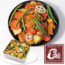 【パンダ対象】豆徳 野菜チップス缶 スナック菓子 お菓子【送料無料】 常温 / お取り寄せ 通販 プレゼント ギフト おすすめ /
