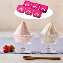 【パンダ対象】完熟いちごジェラート スイーツ アイス【送料無料】 / お取り寄せ 通販 プレゼント ギフト おすすめ /