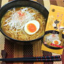 岩手県特産品 そうめん 卵めんカレースープ付2人前×6袋 計12人前 【送料無料】【お届け不可地域:沖縄・離島】 常温 / お取り寄せ 通販 プレゼント ギフト...