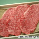 【パンダ対象】【送料無料】A4〜A5ランク 三重 松阪牛 サーロインステーキ 1枚(約200g)【冷凍】 / まつざかうし お取り寄せ 通販 お土産 お祝い プ...