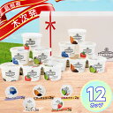 【パンダ対象】アイス アイスクリーム 木次乳業 VANAGA バナガ 12個入【送料無料】 / スイーツ 洋菓子 詰め合わせ 詰め合わせ あいす お取り寄せ 通...