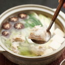 【パンダ対象】豊後とらふぐちり鍋3〜4人前(養殖) 【送料無料】 / お取り寄せ 通販 プレゼント ギフト おすすめ /