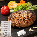 【店内P5倍】松阪牛とさくらポークハンバーグ 120g×6個【送料無料】 / お取り寄せ 通販 プレゼント ギフト おすすめ /