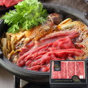【P10倍】氷温熟成 鳥取和牛 すき焼き用 モモスライス600g 【送料無料】【代引き不可】 / お取り寄せ 通販 プレゼント ギフト おすすめ /(4)