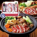 【パンダ対象】鴨乃屋 氷温熟成 あい鴨鍋セット 鳥取 トットリ 【送料無料】【代引き不可】 / お取り寄せ 通販 プレゼント ギフト おすすめ /