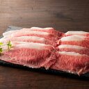 藤彩牛 ローススライスセット300g A5-A4ランク【送料無料】 / お取り寄せ 通販 プレゼント ギフト おすすめ /