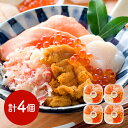 北海道 札幌バルナバフーズ 海鮮丼の具 惣菜 ご飯もの【送料無料】 / お取り寄せ 通販 プレゼント ギフト おすすめ /
