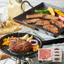 【店内P5倍】三重 松阪牛バラ焼肉・松阪牛入りハンバーグセット 洋風惣菜 ハンバーグ【送料無料】 / お取り寄せ 通販 プレゼント ギフト おすすめ /