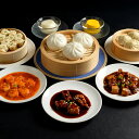 【店内P5倍】聘珍樓 中華バラエティセット 中華惣菜 点心 詰合せ【送料無料】 / お取り寄せ 通販 プレゼント ギフト おすすめ /