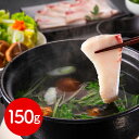 【パンダ対象】静岡 石原水産 めかじきのしゃぶすき鍋 150g×1 鍋セット すき焼き【送料無料】 / お取り寄せ 通販 プレゼント ギフト おすすめ /