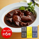 宮城 木の屋石巻水産 牛たん缶詰3種セット(茶箱) 牛肉 タン【送料無料】 常温 / お取り寄せ 通販 プレゼント ギフト お中元 おすすめ /
