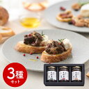 岐阜 創業明治10年 鵜舞屋 飛騨牛大和煮詰合せ 和風惣菜【送料無料】 常温 / お取り寄せ 通販 プレゼント ギフト お中元 おすすめ /