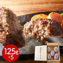 【店内P5倍】三重 A5ランク松阪牛 生ハンバーグ 洋風惣菜 ハンバーグ【送料無料】 / お取り寄せ 通販 プレゼント ギフト おすすめ /