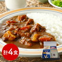 【店内P5倍】神奈川 よこすか海軍カレー&陸軍さんのビーフシチューセット 洋風惣菜 シチュー【送料無料】 常温 / お取り寄せ 通販 プレゼント ギフト おすす...
