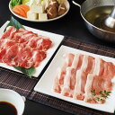 兵庫 山晃食品 神戸ポークしゃぶしゃぶ用 豚肉 ロース【送料無料】 / お取り寄せ 通販 プレゼント ギフト 敬老の日 おすすめ /
