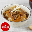 【パンダ対象】三重デリシャエール 松阪牛すき焼き丼の具セット 鍋セット すき焼き【送料無料】 / お取り寄せ 通販 プレゼント ギフト おすすめ /