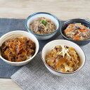 【店内P5倍】デリシャエール ブランド和牛4種丼の具セット 和風惣菜 牛丼 丼【送料無料】 / お取り寄せ 通販 プレゼント ギフト おすすめ /