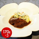 【店内P5倍】東京 御室 黒毛和牛ビーフシチュー 洋風惣菜 シチュー【送料無料】 / お取り寄せ 通販 プレゼント ギフト おすすめ /