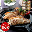 兵庫 高尾牧場 神戸ポーク味噌漬・塩麹漬B 豚肉 詰合せ【送料無料】 / お取り寄せ 通販 プレゼント ギフト お中元 おすすめ /