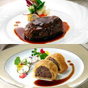 【店内P5倍】ホテルオークラ 神戸牛ハンバーグ&ビーフパイセット 洋風惣菜 ハンバーグ【送料無料】 / お取り寄せ 通販 プレゼント ギフト おすすめ /