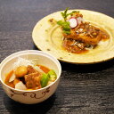 【店内P5倍】兵庫 みのり 黒毛和牛和風ビーフシチュー&煮込みハンバーグ 洋風惣菜 詰合せ【送料無料】 / お取り寄せ 通販 プレゼント ギフト おすすめ /