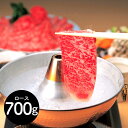 岐阜 JAひだ 飛騨牛ロースしゃぶ用(冷凍) 牛肉 肩ロース【送料無料】 / お取り寄せ 通販 プレゼント ギフト お中元 おすすめ /