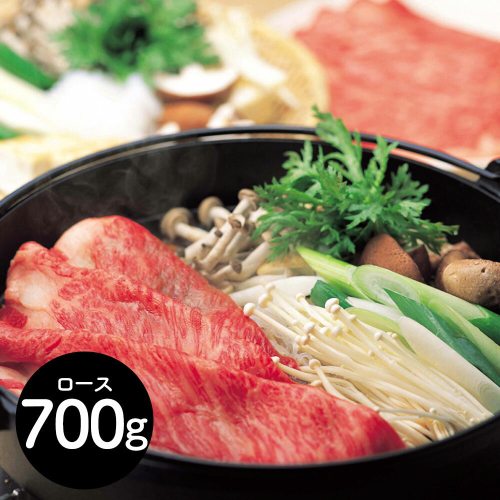 岐阜 JAひだ 飛騨牛ロースすきやき用(冷凍) 鍋セット すき焼き【送料無料】 / お取り寄せ 通販 プレゼント ギフト おすすめ /