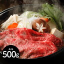 【パンダ対象】岐阜 JAひだ 飛騨牛モモすきやき用 鍋セット すき焼き【送料無料】 / お取り寄せ 通販 プレゼント ギフト おすすめ /
