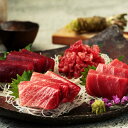 静岡焼津 天然本まぐろ三昧セット マグロ 赤身【送料無料】 / お取り寄せ 通販 プレゼント ギフト お中元 おすすめ /
