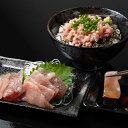 静岡焼津 天然本まぐろスライスたたきセット マグロ【送料無料】 / お取り寄せ 通販 プレゼント ギフト お中元 おすすめ /